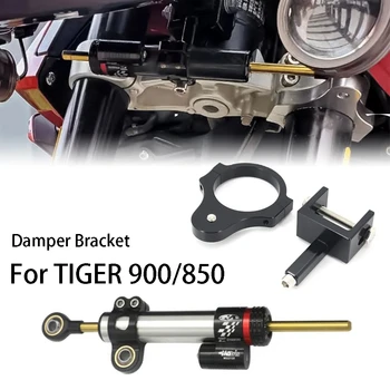 Регулируемый Комплект Крепления Кронштейна Амортизатора Стабилизации Рулевого управления мотоциклов Подходит для TIGER 900 GT для TIGER900 RALLY для Tiger 850 24