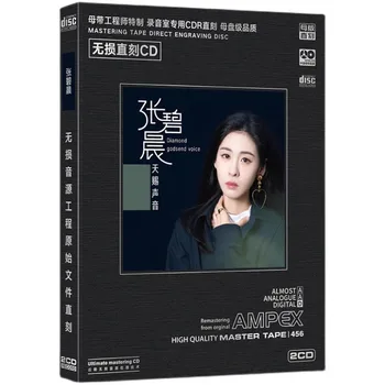 Азия Китай 1: 1 AAD Master Graving Высококачественный Подлинный Бокс-сет из 2 компакт-дисков Китайская Поп-певица Чжан Бичэнь Diamond Songs 7