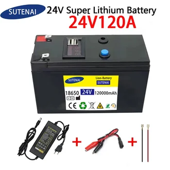 Аккумулятор 24V 120Ah 18650 литиевый аккумулятор Аккумуляторная батарея для солнечной энергии аккумулятор электромобиля + зарядное устройство 25.2v2A 18