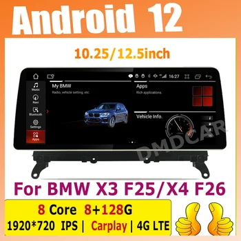 Android 12 8G + 128G Автомобильный DVD-Радио Мультимедийный Плеер GPS Навигация Для BMW X3 F25 X4 F26 2011-2016 Стерео CarPlay Android Aut 8