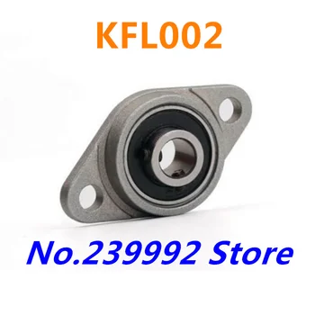 Бесплатная доставка для 4 шт KFL002 Подшипник для подушки из цинкового сплава FL002 15 мм фланцевый подшипник для подушки