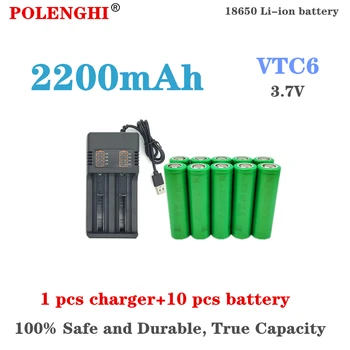 100% истинная емкость 3,7 В 2200 мАч 18650 VTC6 литий-ионный аккумулятор 30A подходит для игрушечных инструментов фонарик + USB зарядное устройство 22