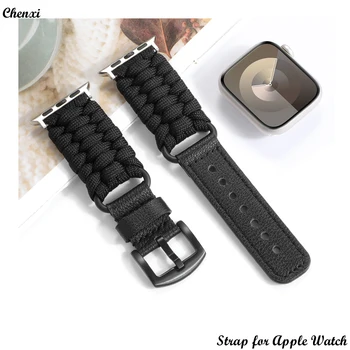 Тканый шнуровой ремешок для Apple watch band мужская простая цепочка для iwatch9 8SE40 42 44 45 49mm Ultra женская ручная работа на запястье highleather