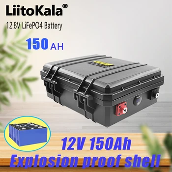 LiitoKala 12V 150Ah LiFePO4 Литий-Железо-Фосфатный аккумулятор Встроенный 12,8 V 100A BMS для Электрического лодочного мотора Солнечный инвертор 19