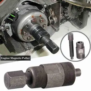 Инструменты для ремонта мотоциклов Съемник маховика с двойной головкой Код 24 Магнето 27 Съемник ротора Тяга O0D2 24