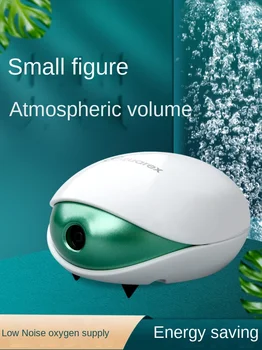 Кислородный насос Aquarex, кислородный насос, аквариум для рыб малого и среднего размера, бытовой насос для разведения рыбы, сверхшумный кислородный насос 25