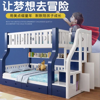 Верхняя и нижняя кровати из массива дерева, двухслойные, многофункциональная высокая и низкая кровать, верхняя и нижняя койки, детская двухслойная кровать 14