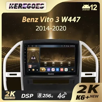 Беспроводной Carplay Auto Android 12 Автомобильный Радио Мультимедийный Плеер 8 + 256 ГБ Навигация GPS Wifi Для Mercedes Benz Vito 3 W447 2014-2020 1