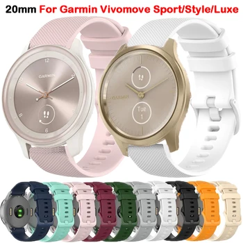 Ремешок для часов Garmin Vivomove Sport/Style /Luxe/Trend, сменный силиконовый ремешок для смарт-часов, ремешки, Аксессуары для браслетов Correa 3