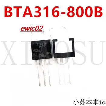 10 штук оригинальных микросхем BTA316-800B TO-220 16A 800V 10