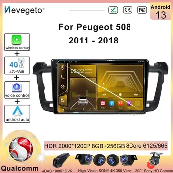 Автомобильный мультимедийный видеоплеер Qualcomm Snapdragon Android 13 с GPS-навигацией для Peugeot 508 2011 2012 2013 - 2018 Carplay BT 11