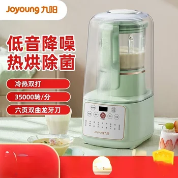 JOYOUNG Wall Breaker С низким уровнем шумоподавления Домашний автоматический настенный выключатель, Многофункциональная машина для соевого молока без фильтров с подогревом 220 В 22