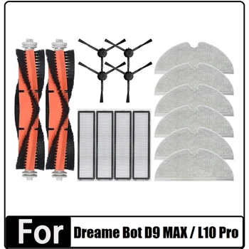 16 шт. Запасных частей для робота-пылесоса Dreame Bot D9 MAX/L10 Pro, Основная Боковая щетка, HEPA-фильтр, Тряпка для швабры 16
