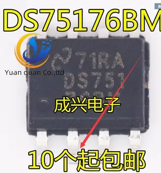 30шт оригинальный новый DS75176BM DS75176B SOP8 драйверный трансивер DS75176