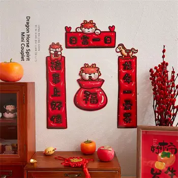 Привлекающая внимание наклейка на дверь с изображением Фу, практичный Год Дракона, Декоративные куплеты, Принадлежности для праздничных вечеринок, Китайский Новый Год 2