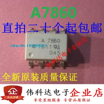 (20 шт./ЛОТ) A7860 HCPL-7860-500E HP7860 /SOP8 Новый оригинальный силовой чип на складе 11