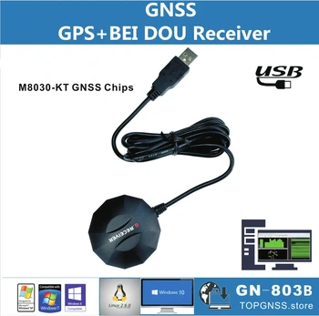 USB GPS ГЛОНАСС BDS приемник USB модуль микросхема GNSS приемника антенна, замена BU353S4, двойной USB протокол 0183NMEA 13