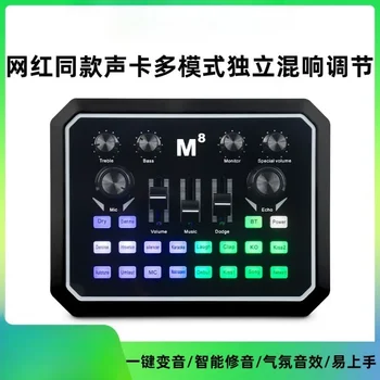 Новый Записывающий Компьютер Мобильный Телефон Профессиональное Оборудование Для Звуковой Карты Bluetooth Live National K Song 10