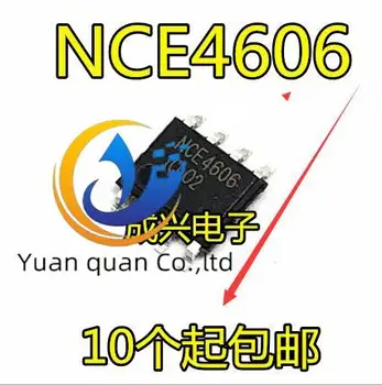 30шт оригинальный новый драйвер сварочного аппарата интегрированный блок 8-контактного драйвера микросхемы 4606IGBT драйвер сварочного аппарата NCE4606 13