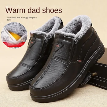 Уличные мужские ботинки, Высококачественные ботильоны, Мужская Легкая модная повседневная обувь, зимняя теплая обувь на меху, Мужские Zapatos De Hombre