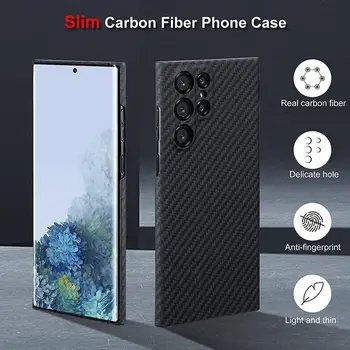 Телефон из углеродного волокна, Совместимый С Ultra S23/s23 Absorbtion Shock Slim, Царапает Ultra 6.8 