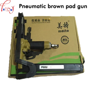 Пневматический ручной пистолет для подушки ладони P88U, автомат для крепления диванной подушки, профессиональный пистолет для крепления матраса 2