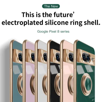 Применимо к защитному чехлу для мобильного телефона Google Pixel 8 8pro с гальваническим покрытием, закрепленному кольцом, автомобильному магнитному поглощению tpu 21