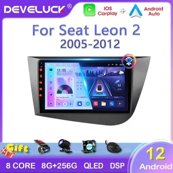 Develuck Android 12,0 Автомагнитола Carplay Auto Для Seat Leon 2 2007-2015 Мультимедийный видеоплеер 2Din 4G WIFI GPS Навигация RDS 15