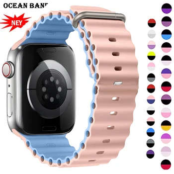 Океанский ремешок для Apple Watch band 44 мм Ultra 2 49 мм 45 мм 42 мм 38 мм 40/41 мм силиконовый браслет iwatch series 9 8 7 se 6 5 4 3 ремешок 8