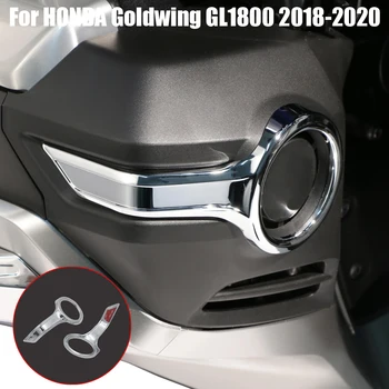 Хромированные кольца для отделки противотуманных фар мотоцикла HONDA Goldwing GL1800 2018 2019 2020 10