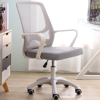 Официальное Компьютерное кресло HOOKI, Спинка домашнего Офисного кресла с удобным Подъемным Поворотным Креслом, Сиденье для персонала, Студенческое Общежитие