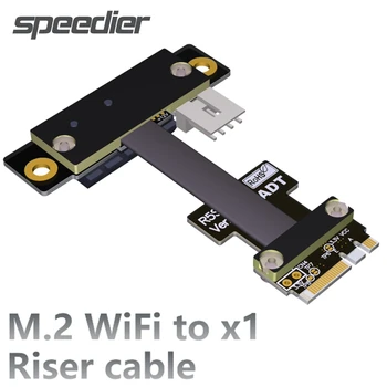Riser M.2 WiFi A.E Key A + E К PCIe x1 Удлинитель Кабель-Адаптер Gen3 AE-Key A E Ленточный Кабель Для Расширения Карты PCIE 3.0 x1 M2 10