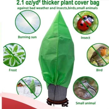 Дышащий чехол для растений на зиму, защита от насекомых, шнурок, Непромокаемый, теплый, Деревья 8