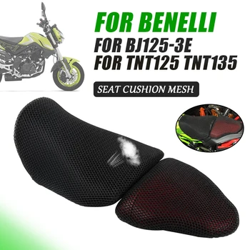 Для Benelli TNT125 TNT135 BJ125-3E TNT 125 135 Аксессуары для мотоциклов Защитный кожух подушки сиденья Дышащий Водонепроницаемый 12