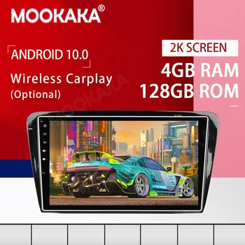 PX6 Экран Android 10,0 4 + 128 Г Автомобильный Мультимедийный DVD-Плеер Для Skoda Octavia 2014 2015 Аудио Стерео WiFi GPS Навигация Головное Устройство 22