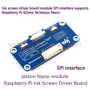 1 шт./ЛОТ E-Paper-HAT Ink Screen Модуль Платы Драйвера платы SPI Интерфейс Поддерживает Raspberry Pi 4/Zero W/Jetson Nano 3