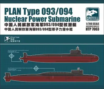 Flyhawk HTP7003 Тип плана в масштабе 1/700 093/094 Комплект модели атомной подводной лодки