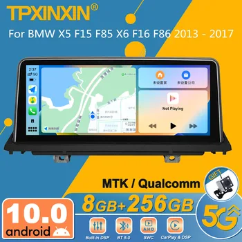 Qualcomm/MTK Для BMW X5 F15 F85 X6 F16 F86 2013-2017 Android Автомобильный Радиоприемник 2Din Стерео Приемник Авторадио Мультимедийный плеер GPS 16