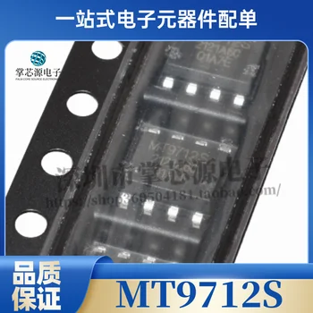 Совершенно новый оригинальный MT9712S MT9712 SOP8 SMD неизолированный понижающий светодиодный драйвер постоянного тока с чипом 19