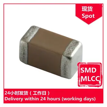GRM31CE70J476ME15L 1206 6,3 В М 47 мкФ - микросхема конденсатора SMD MLCC 1