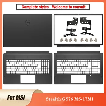 Оригинальная Новинка Для ноутбука MSI Stealth GS76 MS-17M1 Серии LCD Задняя Крышка Передняя Рамка Подставка Для Рук Рамка Topcase Shell Петли 17,3 Дюйма 9