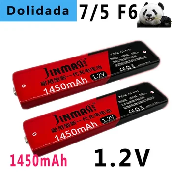 1.2V 7/5F6 67F6 1450mAh NiMH gum аккумулятор 7/5 F6 аккумулятор для Panasonic MD CD кассетный плеер литиевая батарея 1