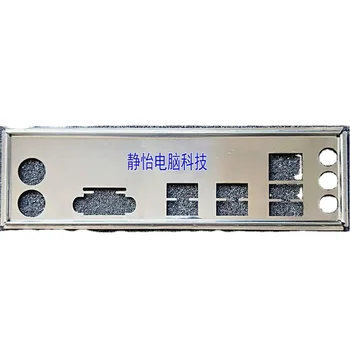 Защитная панель ввода-вывода, кронштейн-обманка для задней панели материнской платы компьютера ASUS H110M-D3V 15