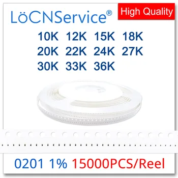 LoCNService 0201 F 1% 15000шт 10K 12K 15K 18K 20K 22K 24K 27K 30K 33K 36K smd резистор ОМ высокого качества