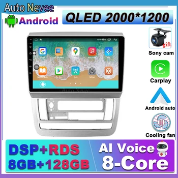 Android 12 для Toyota Alphard 1 H10 2002-2008 Автомобильный радиоприемник Мультимедийный видеоплеер Навигация стерео GPS QLED IPS RSD carplay