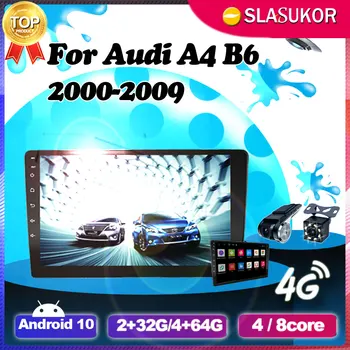 Для Audi A4 B6 2000-2005 2006 2007 2008 2009 Android Мультимедиа Видео Автомобильная радионавигация GPS Зеркало головного устройства Без 2din DVD 21