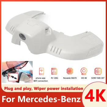 Простой в установке Автомобильный Видеорегистратор wifi Video Recorder Dash Cam Camera Для Mercedes-Benz MB GLE C167 GLE450 GLS gls400 GLS450 Deluxe 19-23 21