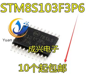 20шт оригинальный новый 8-разрядный микроконтроллер STM8S103F3P6 TSSOP20 с микроконтроллером MCU 25