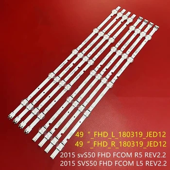 Светодиодная лента подсветки (8) для UN50J5000 UN50J5200 V5DN-500SMA 500SMB-R1 BN96-38526A 38527A S-5J52-50-FCOM LM41-00361A 00362A 00145A