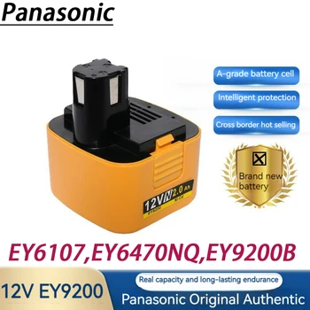 Panasonic Оригинальный EY6107 EY6470NQ EY6903NQ EY6506NQ EY6507NQ EY3502NQ EY35002FQMKW Новый Аккумулятор для зарядки CS-PEZ900PW 18